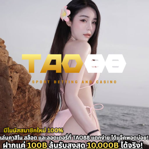 77bet - Khám Phá Thế Giới Cược Đỉnh Cao và Cơ Hội May Mắn