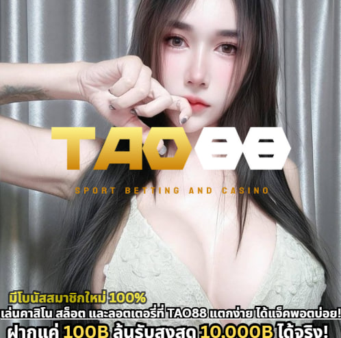 Khám Phá Thế Giới Vn88.free - Nơi Giải Trí Không Giới Hạn